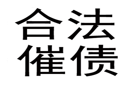 成功为旅行社追回110万旅游预订款